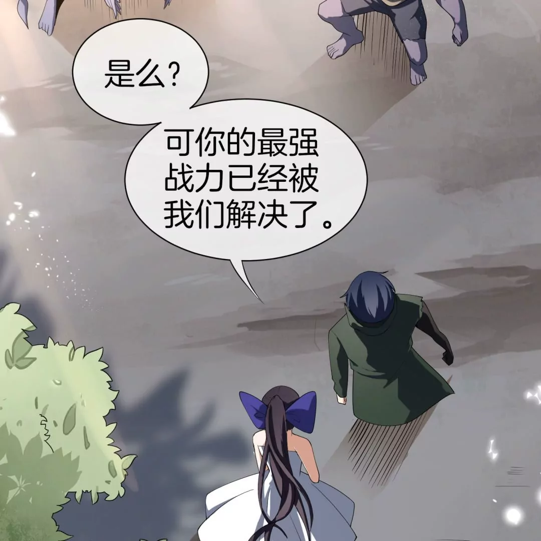 第27话  新时代的生物？主教的杀手锏！(1/2)-第27话