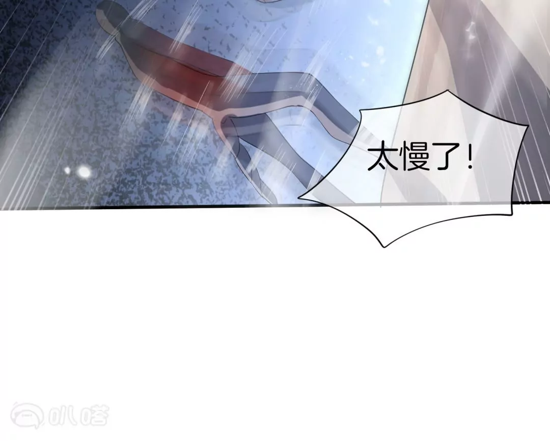 第27话  新时代的生物？主教的杀手锏！(1/2)-第27话