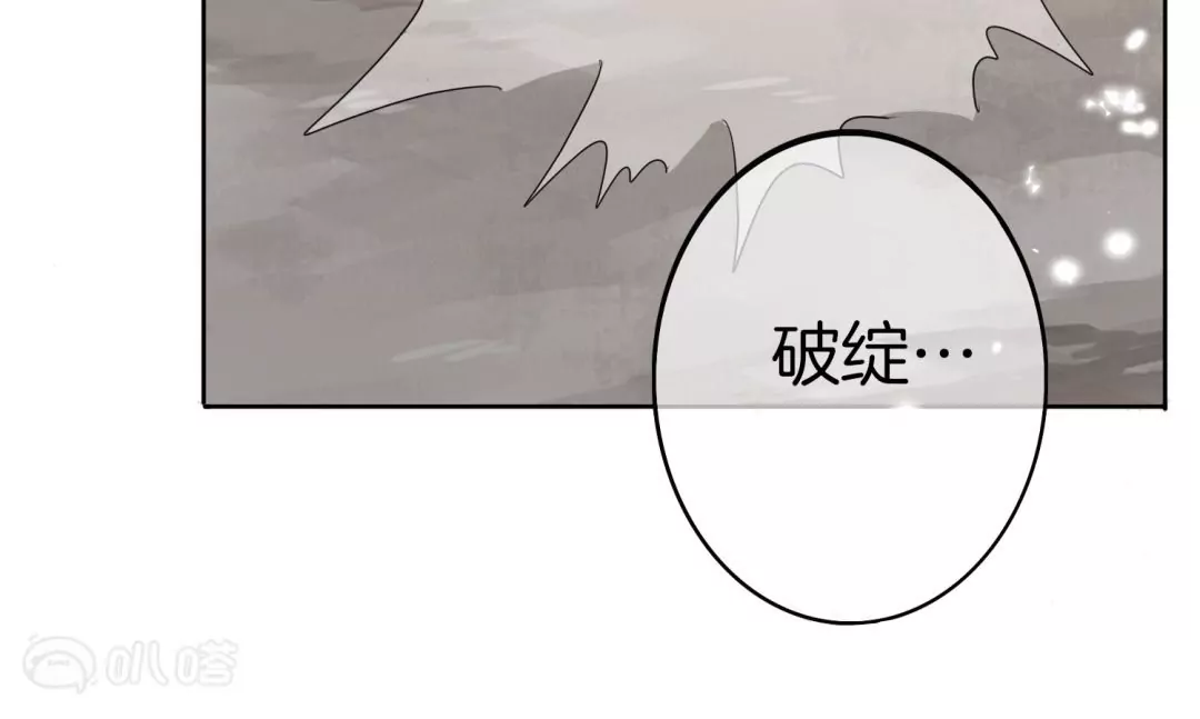 第27话  新时代的生物？主教的杀手锏！(1/2)-第27话