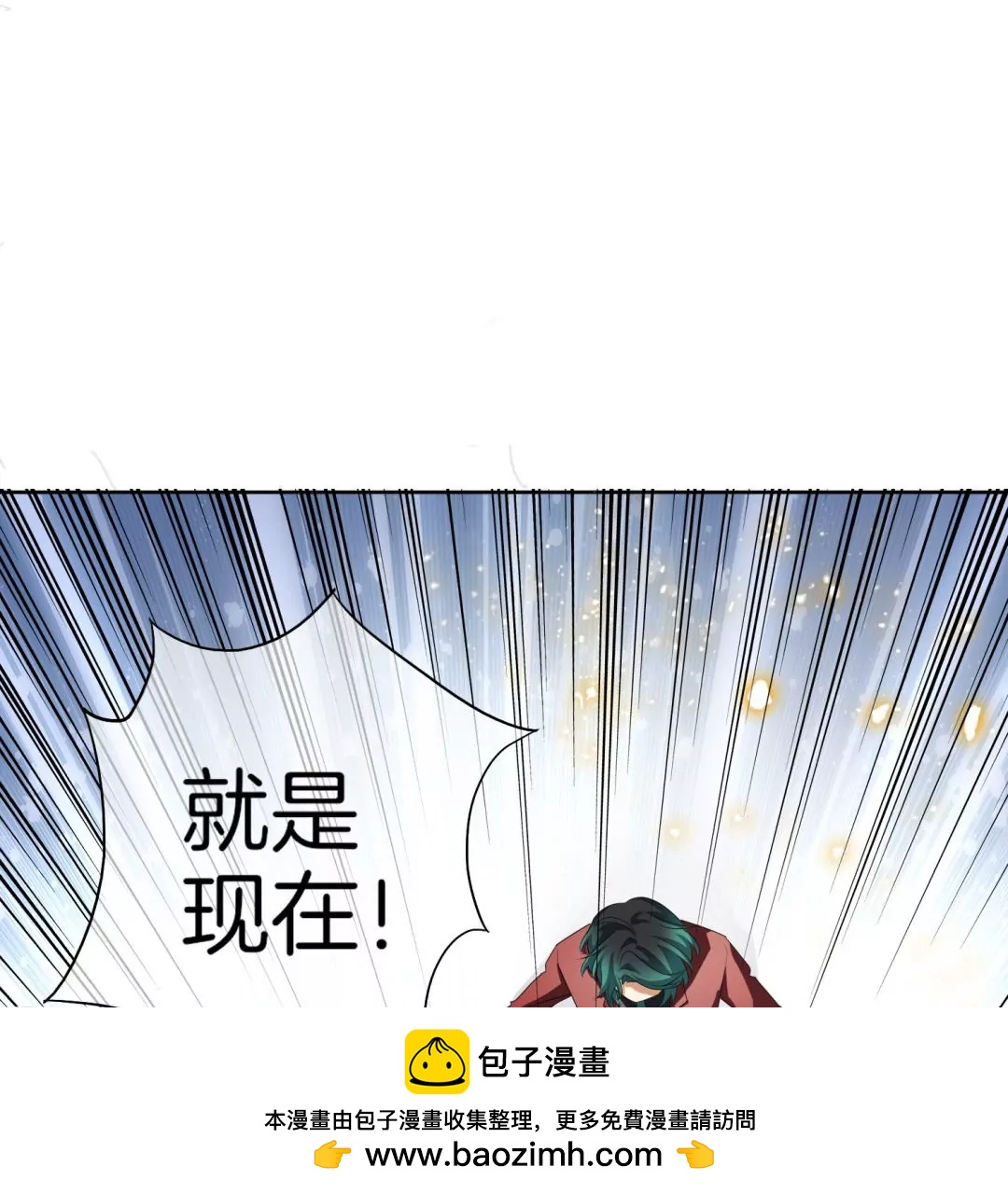第27话  新时代的生物？主教的杀手锏！(1/2)-第27话