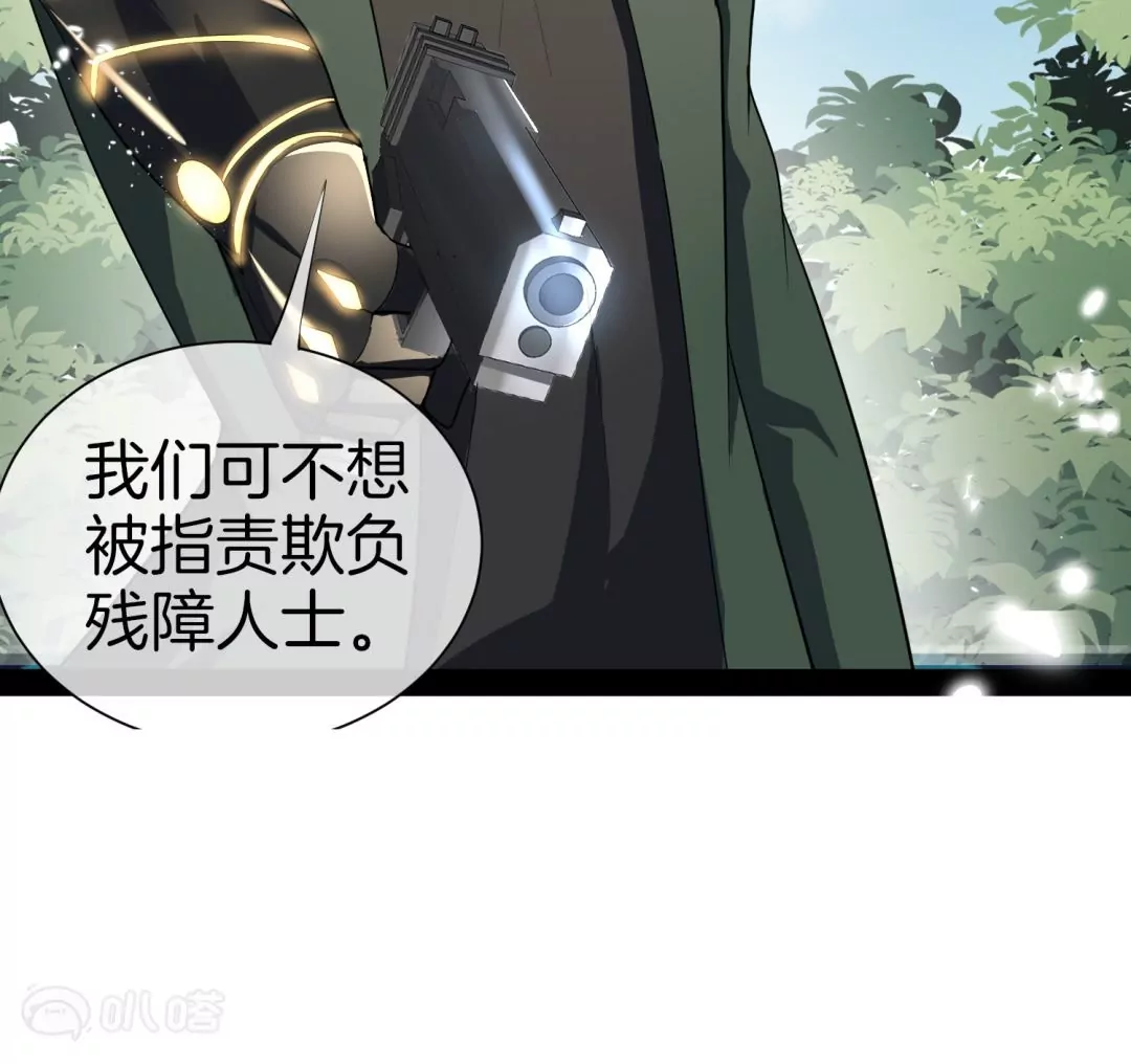 第27话  新时代的生物？主教的杀手锏！(1/2)-第27话