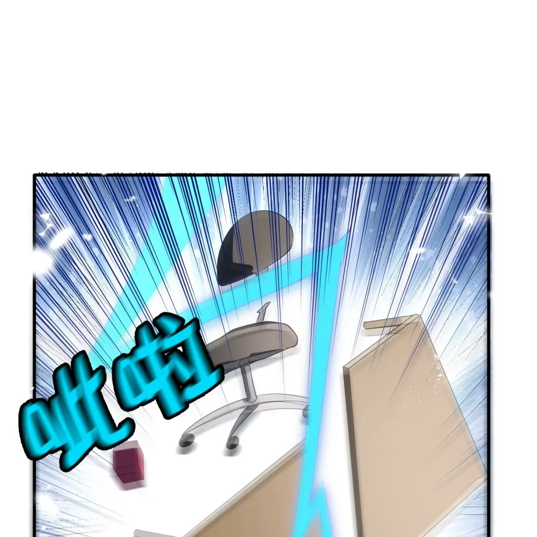 第29话  熟悉又陌生的背影？！(1/2)-第29话