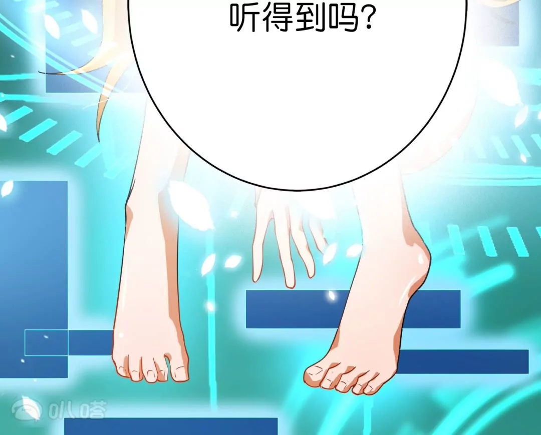 第29话  熟悉又陌生的背影？！(1/2)-第29话