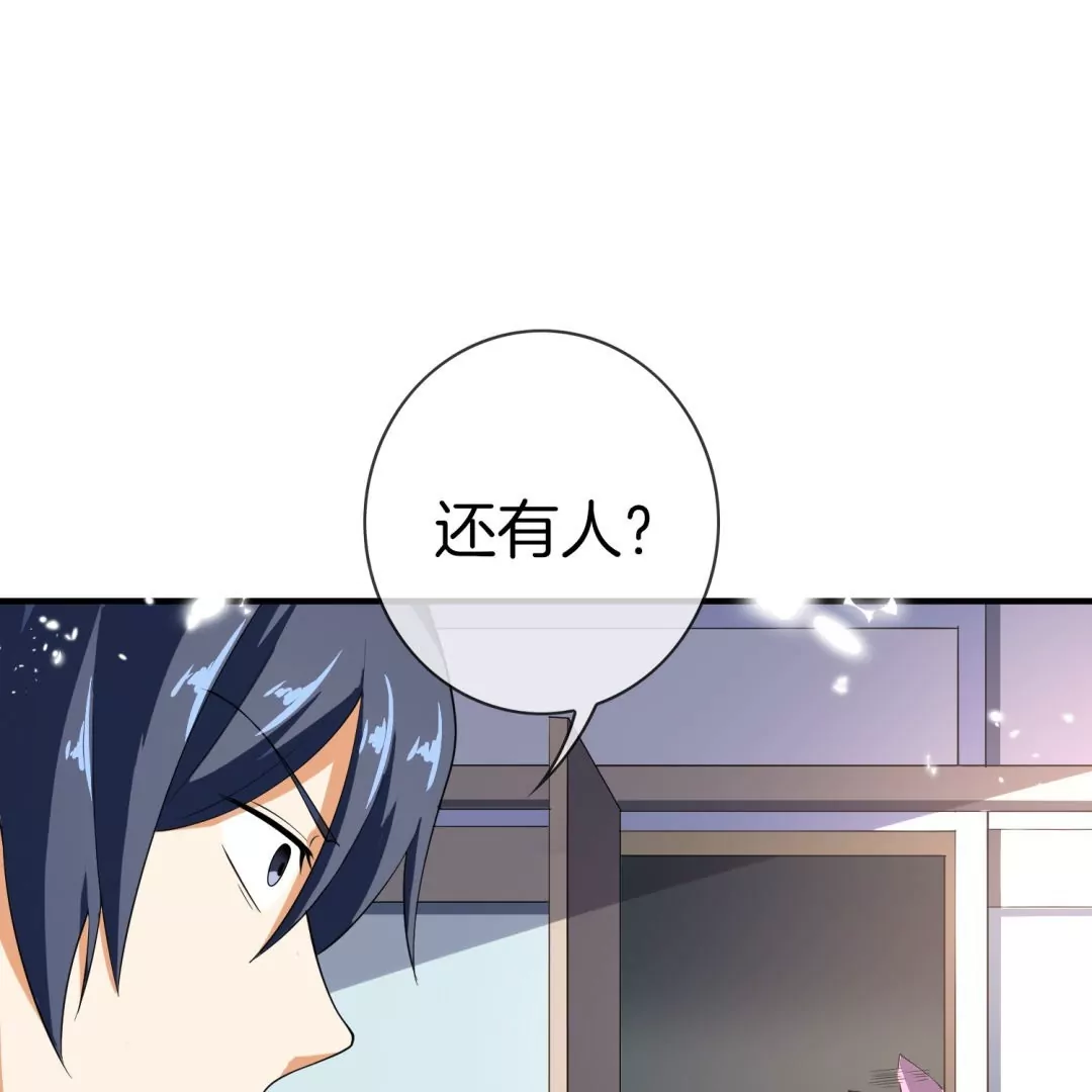 第29话  熟悉又陌生的背影？！(1/2)-第29话