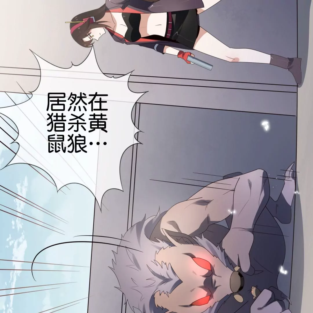 第31话  危机中的避难所！(1/3)-第31话