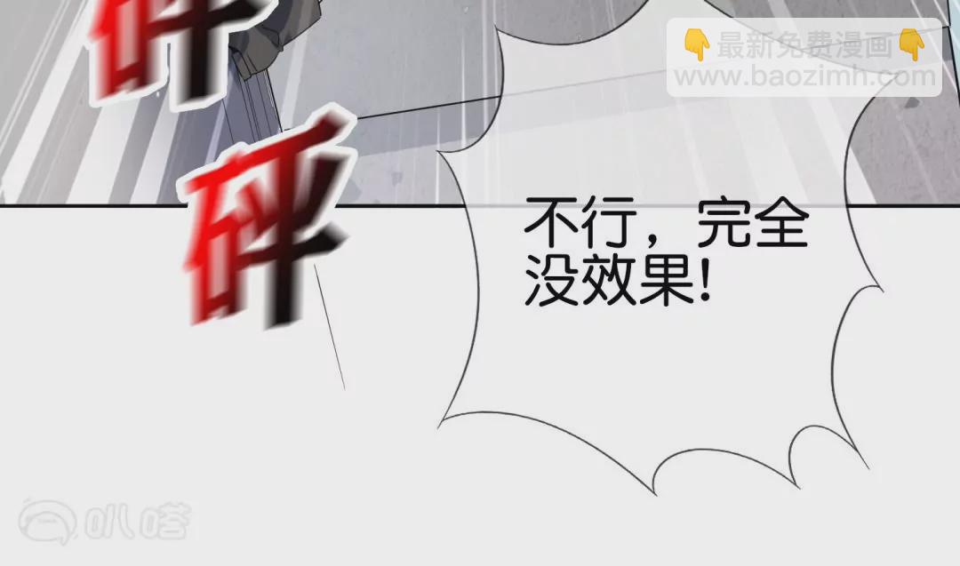 第31话  危机中的避难所！(1/3)-第31话