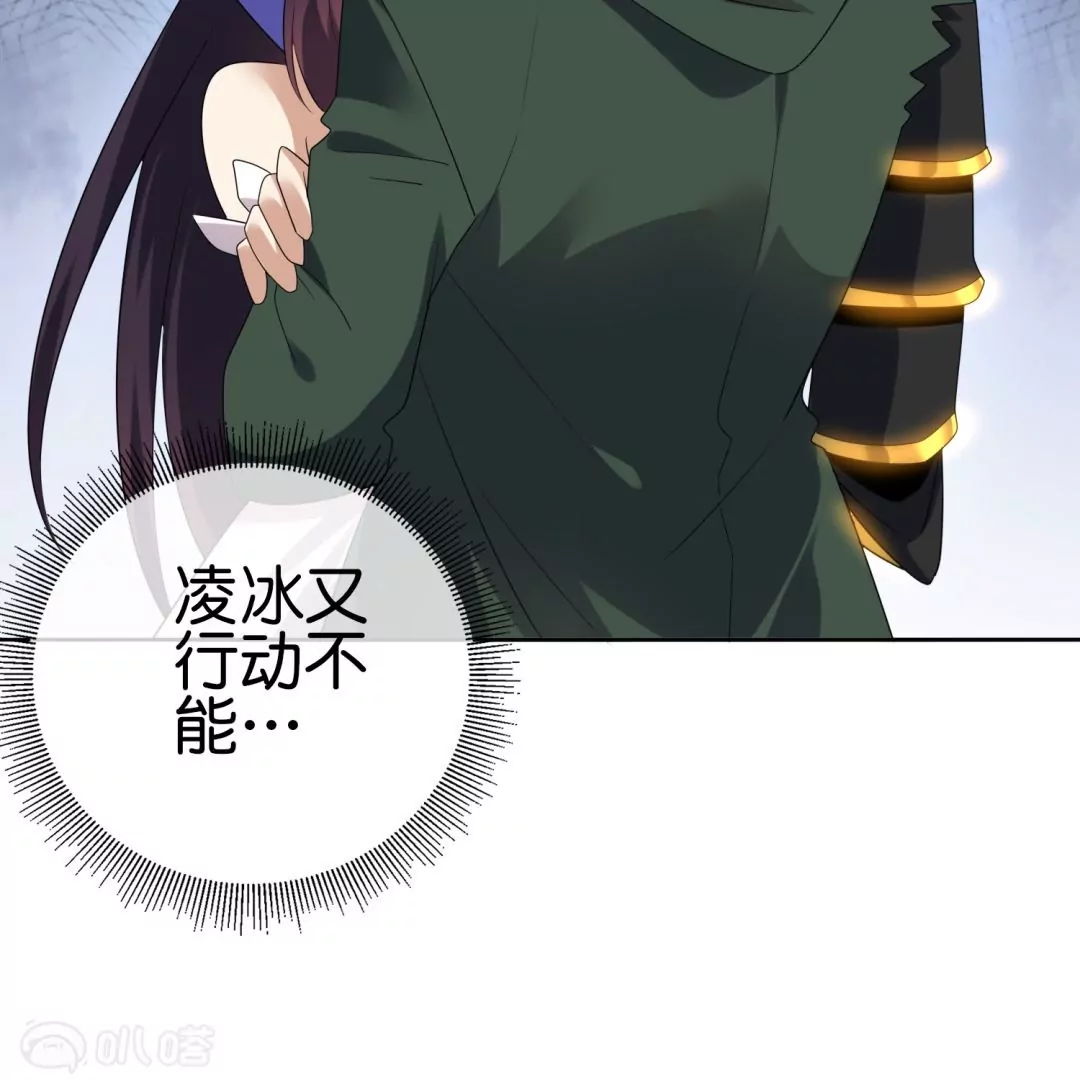 第31话  危机中的避难所！(1/3)-第31话