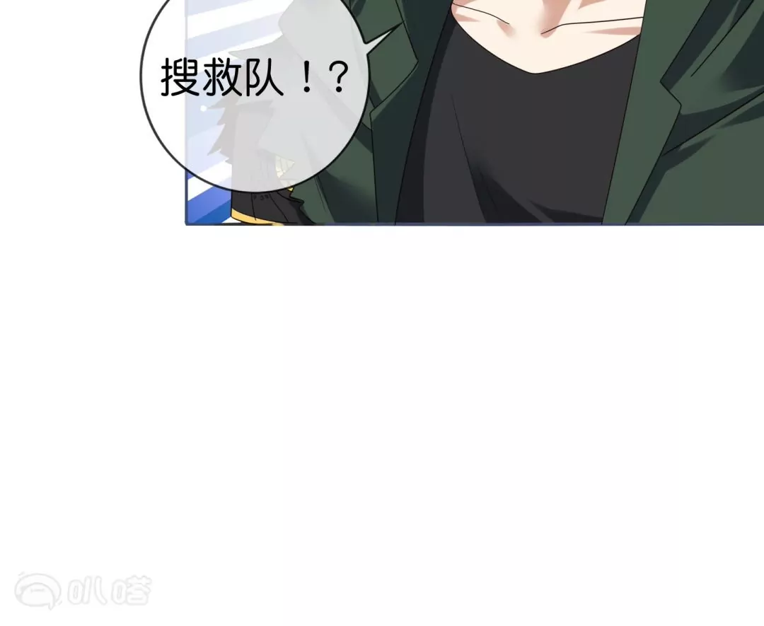第31话  危机中的避难所！(1/3)-第31话