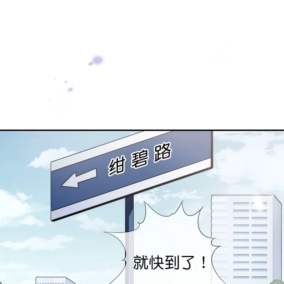 第31话  危机中的避难所！(1/3)-第31话