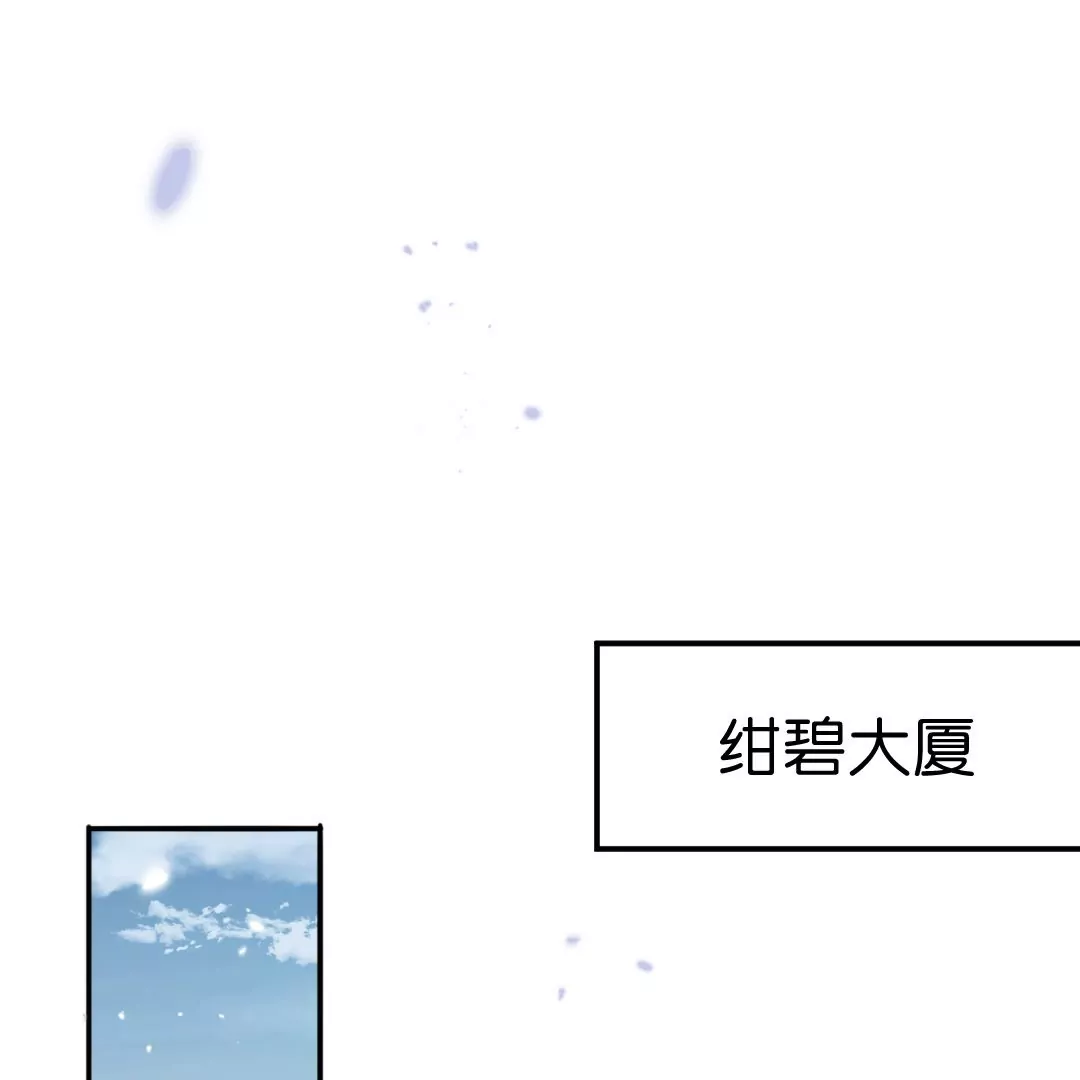第31话  危机中的避难所！(1/3)-第31话
