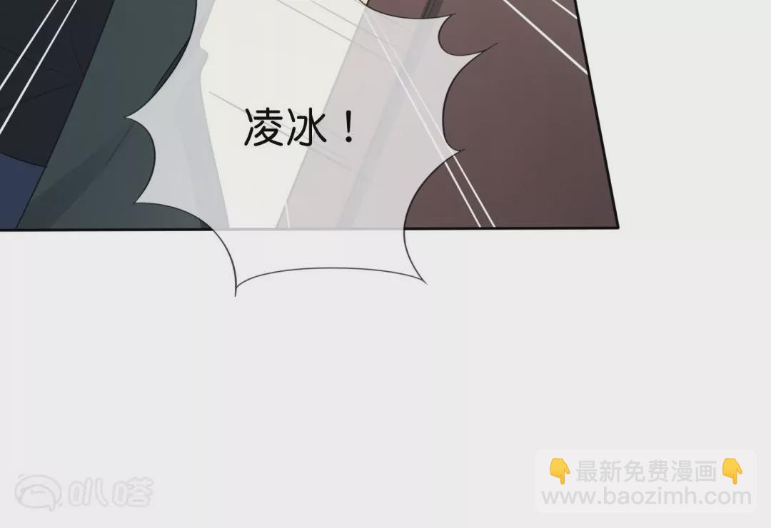 第33话  暴露了！你个LSP莫明！(1/2)-第33话