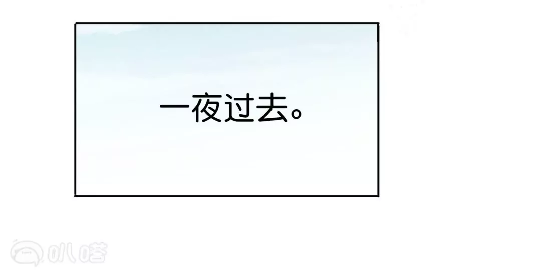 第33话  暴露了！你个LSP莫明！(1/2)-第33话