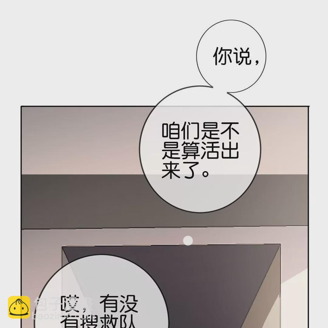 第33话  暴露了！你个LSP莫明！(1/2)-第33话