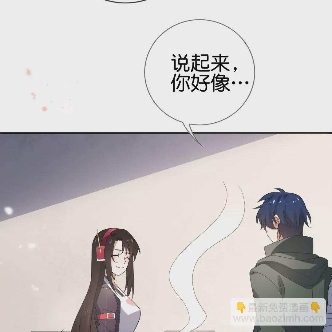 第33话  暴露了！你个LSP莫明！(1/2)-第33话