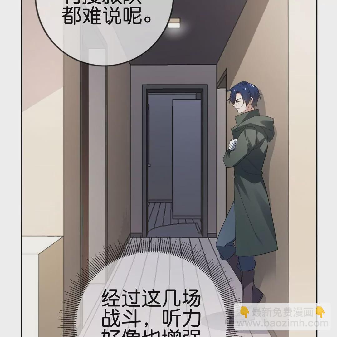 第33话  暴露了！你个LSP莫明！(1/2)-第33话