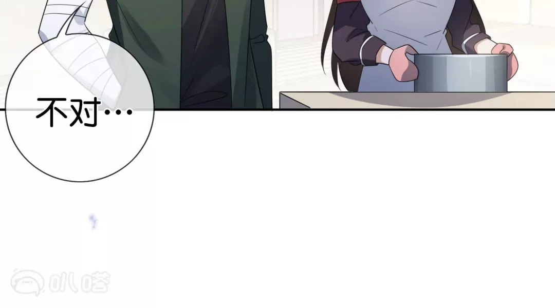 第33话  暴露了！你个LSP莫明！(1/2)-第33话