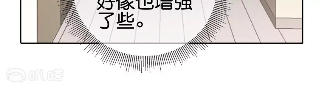 第33话  暴露了！你个LSP莫明！(1/2)-第33话