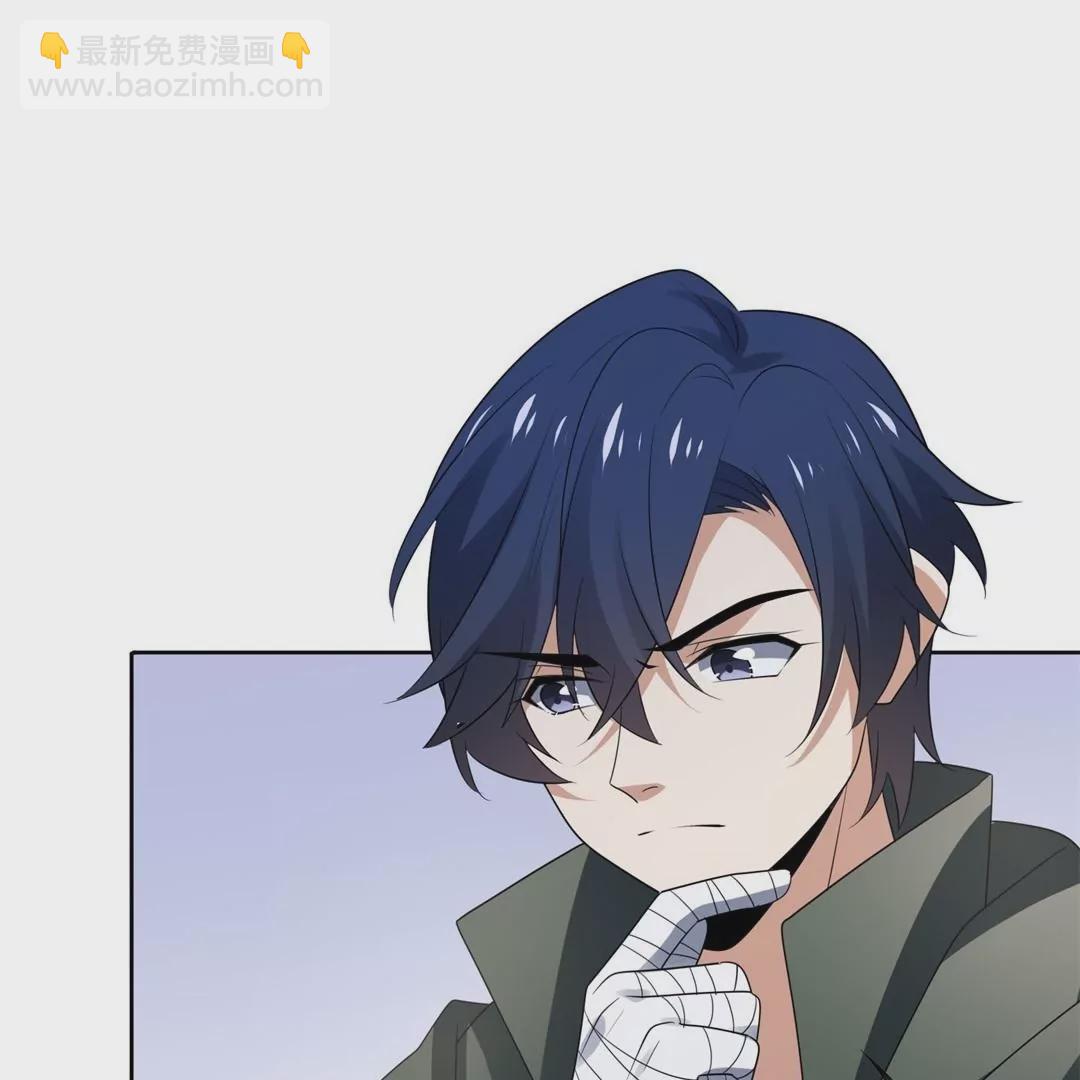 第33话  暴露了！你个LSP莫明！(1/2)-第33话