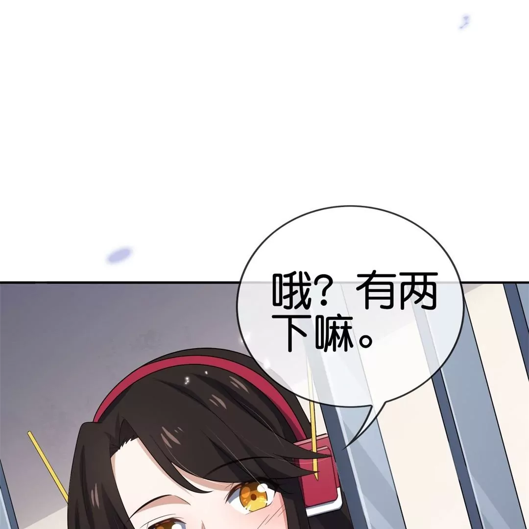第35话  婀娜多姿的无脚美女(1/2)-第35话