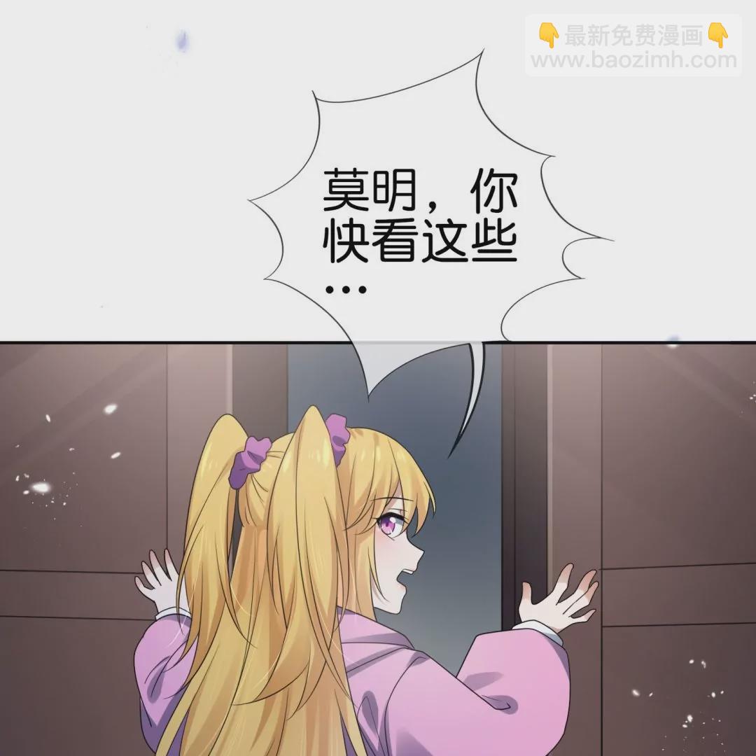 第35话  婀娜多姿的无脚美女(1/2)-第35话