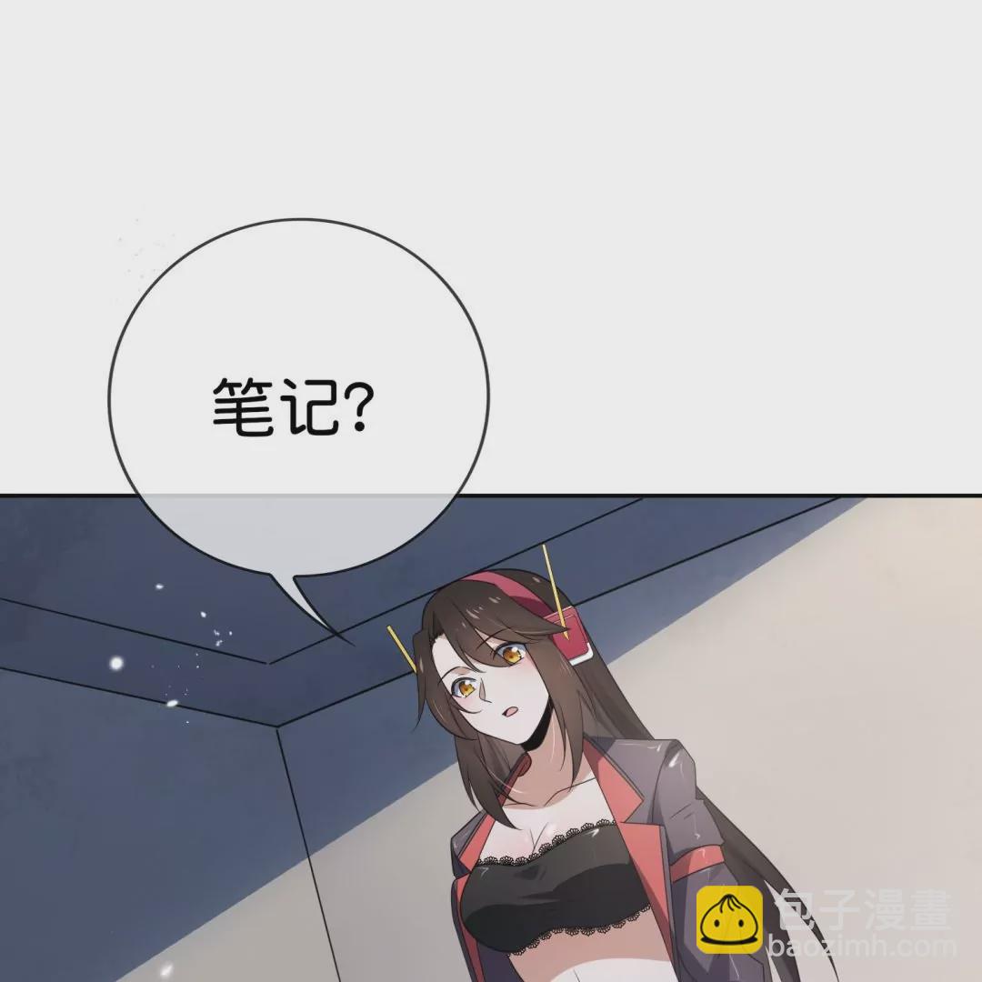 第35话  婀娜多姿的无脚美女(1/2)-第35话
