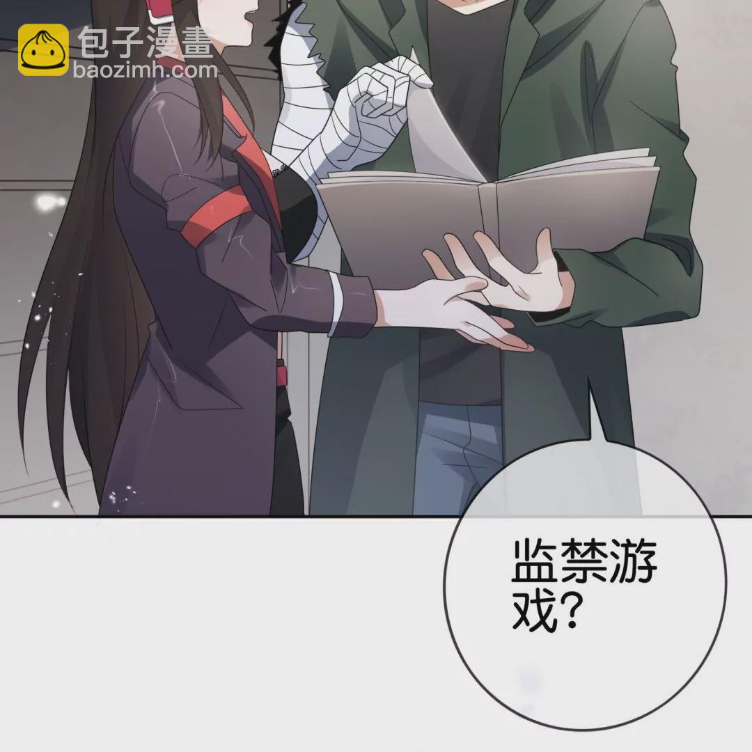 第35话  婀娜多姿的无脚美女(1/2)-第35话
