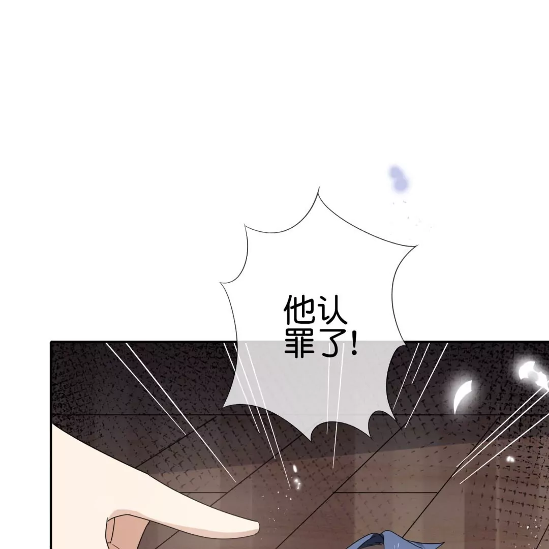 第35话  婀娜多姿的无脚美女(1/2)-第35话
