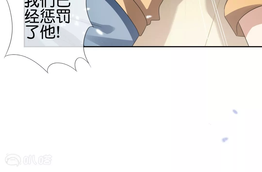 第35话  婀娜多姿的无脚美女(1/2)-第35话