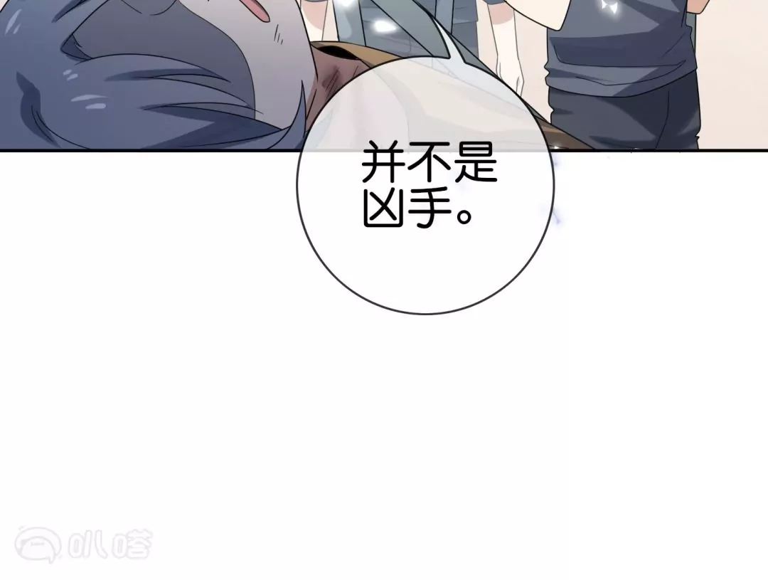 第35话  婀娜多姿的无脚美女(1/2)-第35话