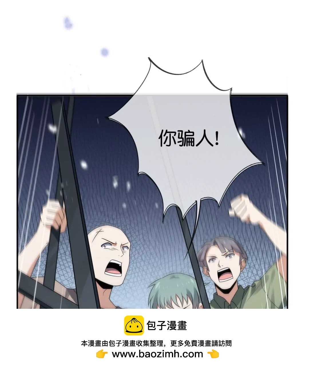 第35话  婀娜多姿的无脚美女(1/2)-第35话