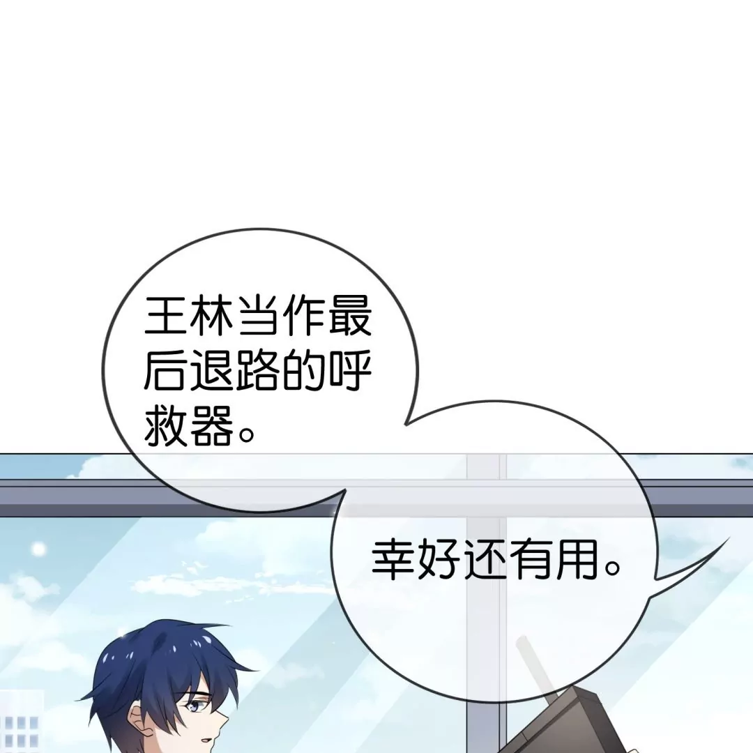 第37话  是终点，还是新的征程？(1/2)-第37话