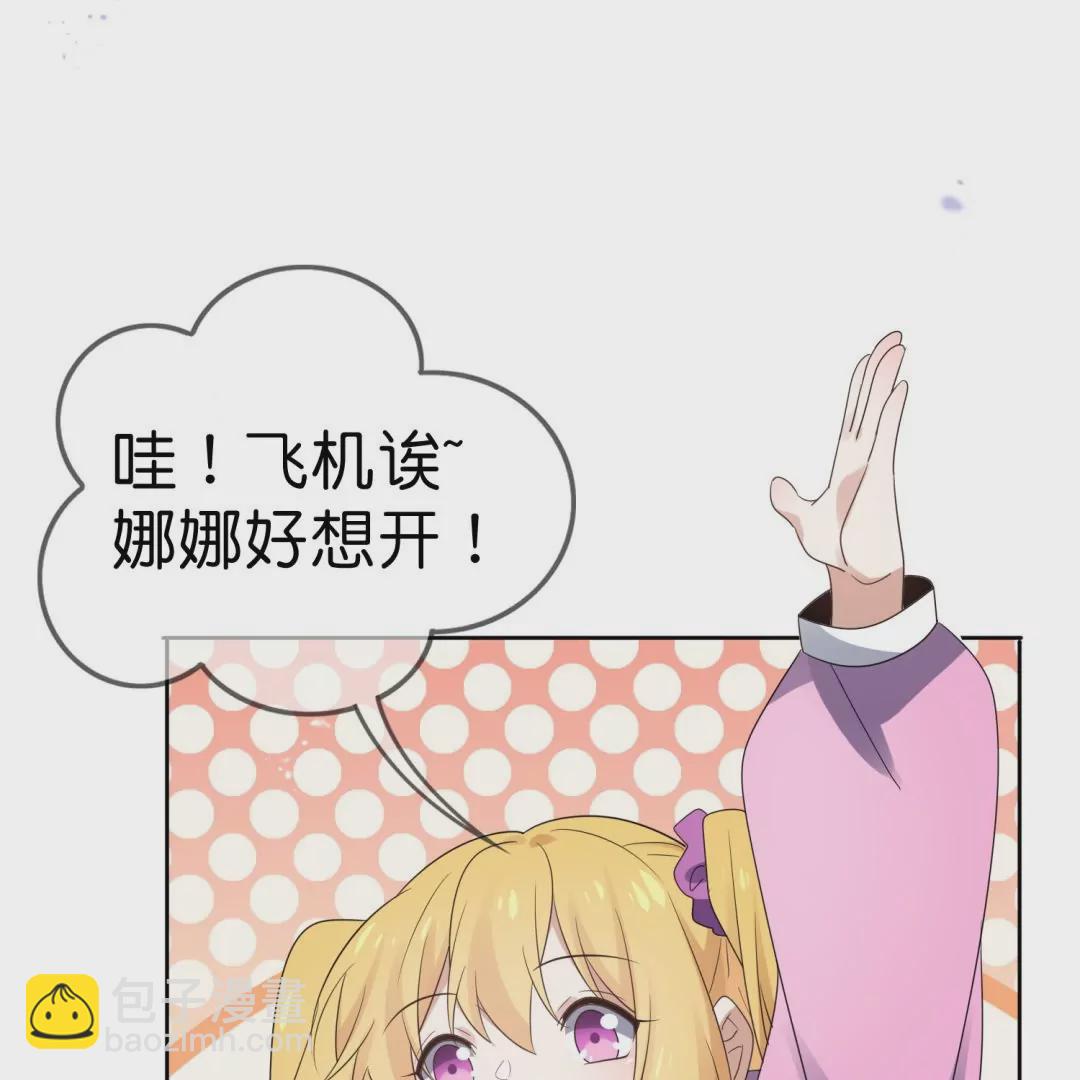 第37话  是终点，还是新的征程？(1/2)-第37话