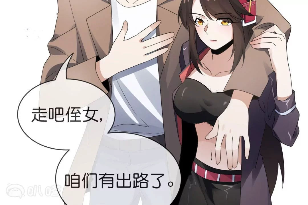 第37话  是终点，还是新的征程？(1/2)-第37话