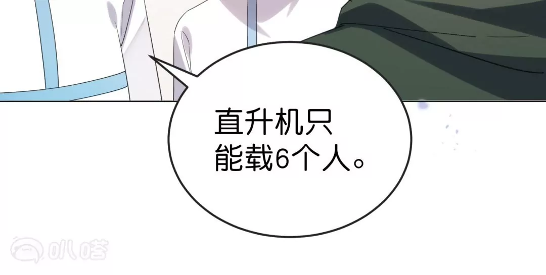 第37话  是终点，还是新的征程？(1/2)-第37话