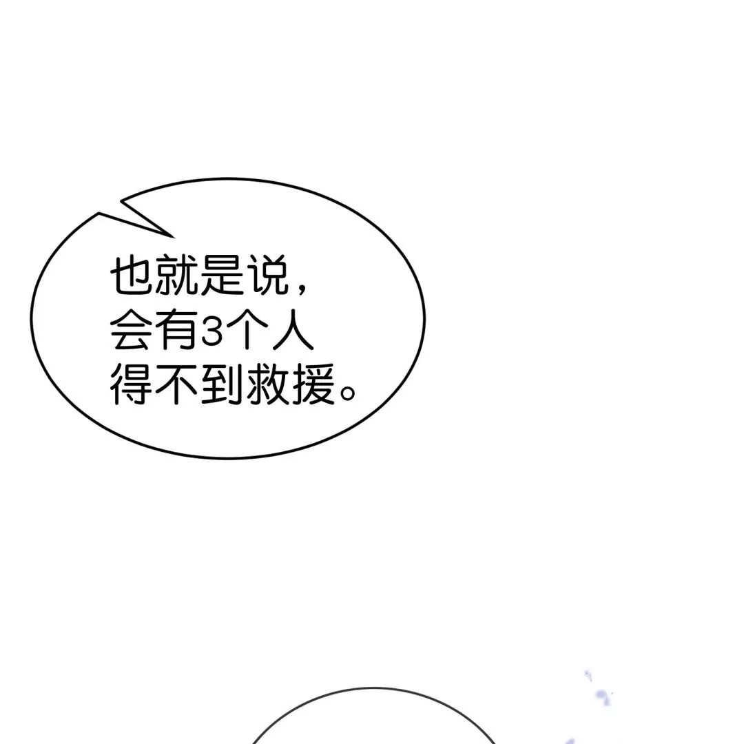 第37话  是终点，还是新的征程？(1/2)-第37话