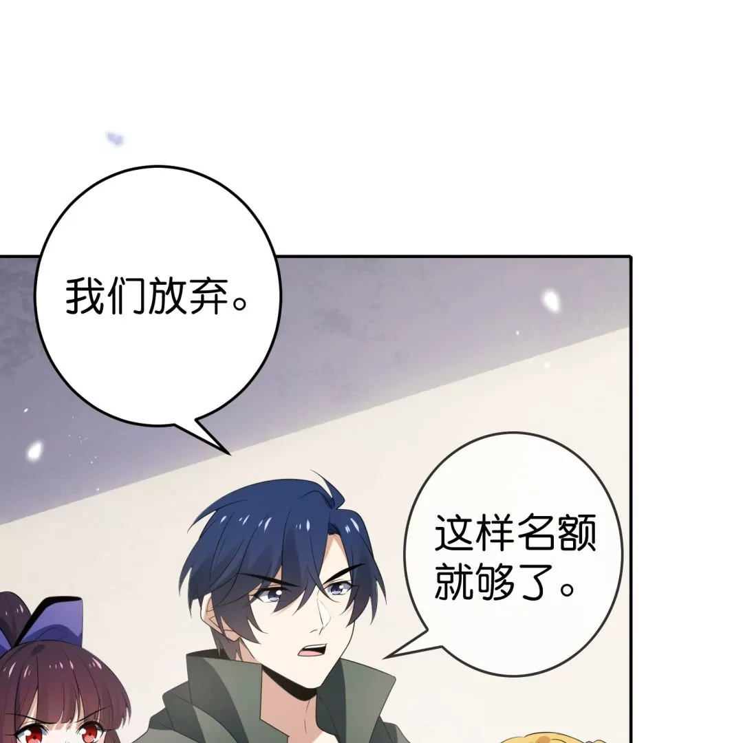 第37话  是终点，还是新的征程？(1/2)-第37话