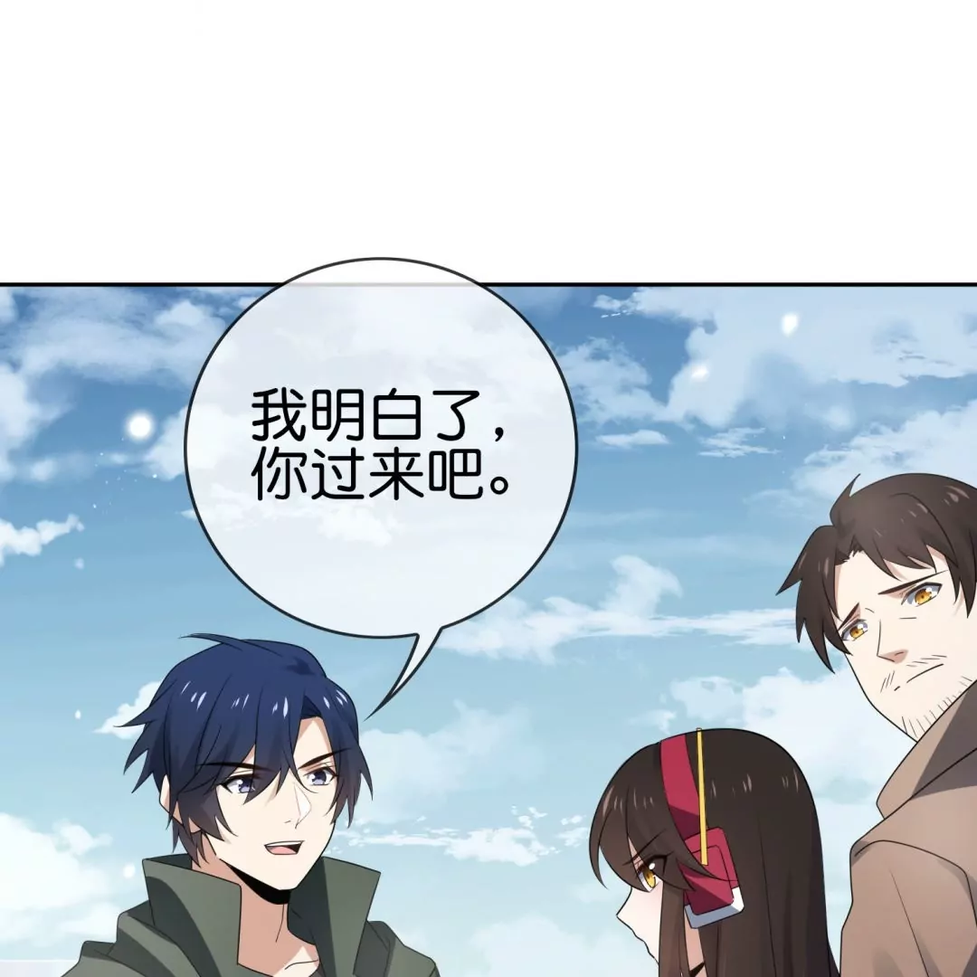 第37话  是终点，还是新的征程？(1/2)-第37话