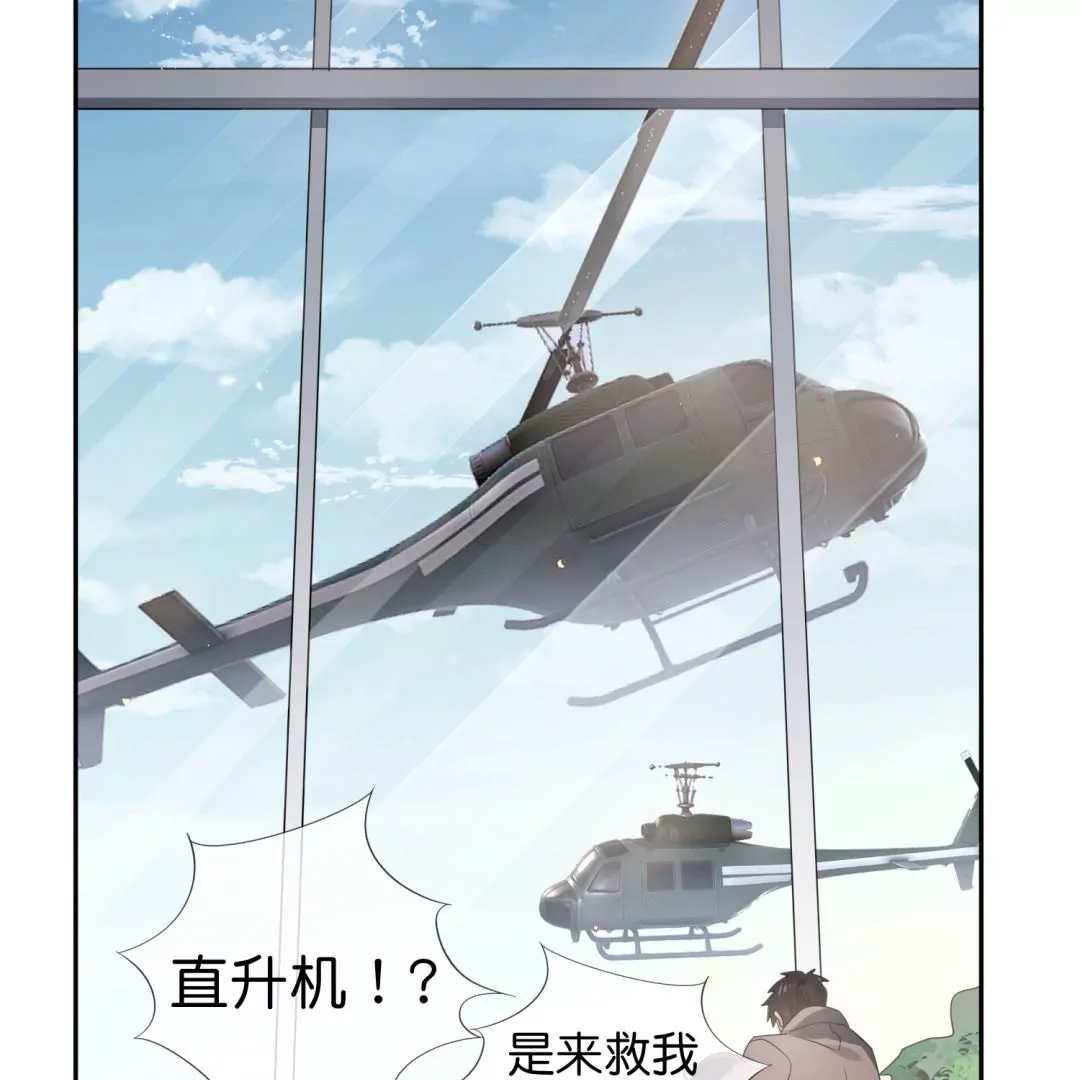 第37话  是终点，还是新的征程？(1/2)-第37话