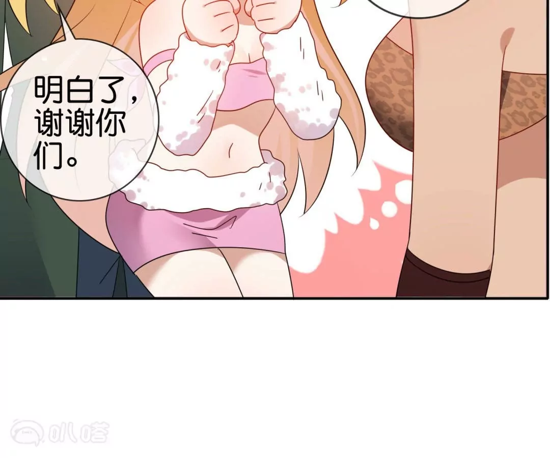 第39话  兽人村的重大危机！(1/2)-第39话