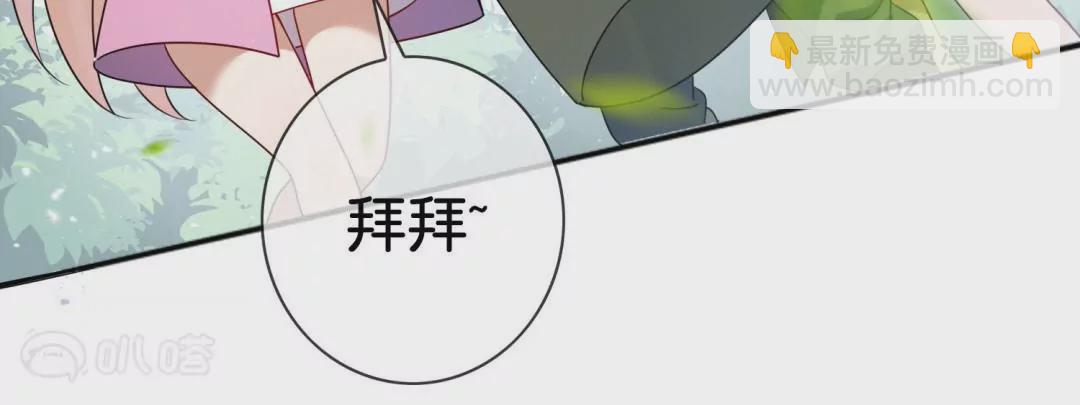 第39话  兽人村的重大危机！(1/2)-第39话