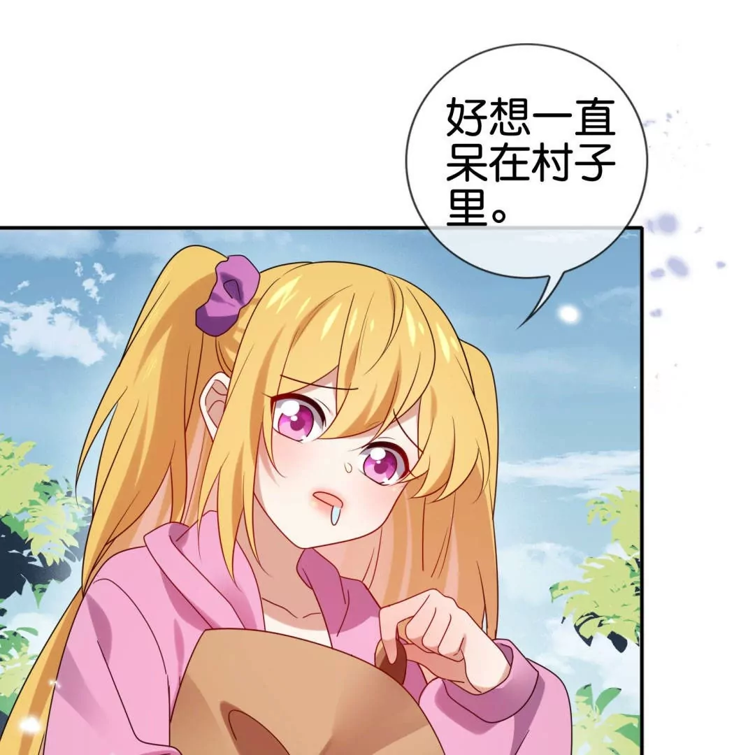 第39话  兽人村的重大危机！(1/2)-第39话