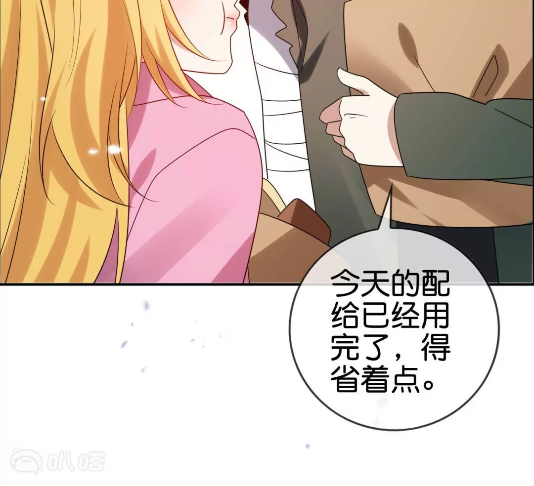 第39话  兽人村的重大危机！(1/2)-第39话
