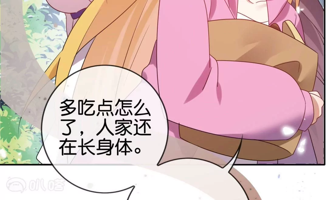 第39话  兽人村的重大危机！(1/2)-第39话