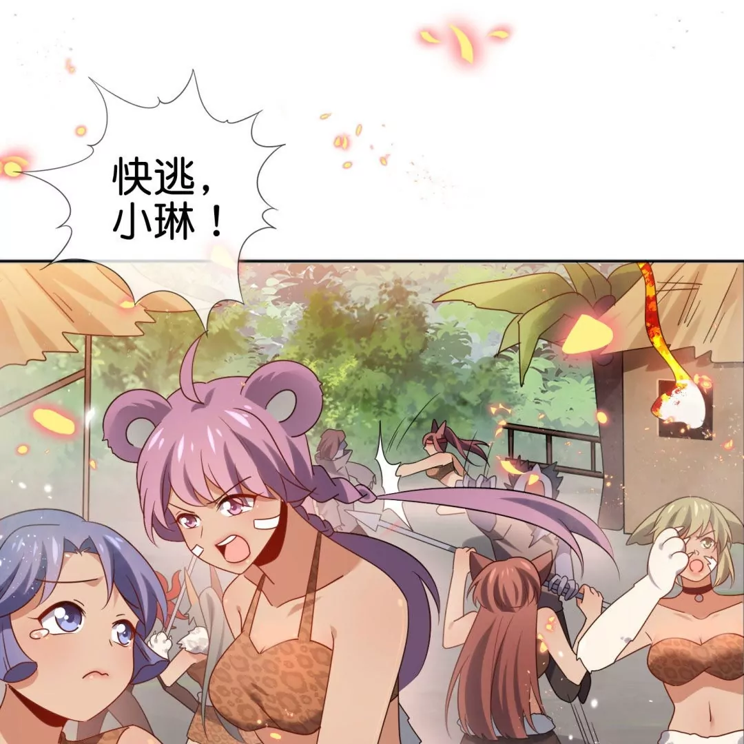 第39话  兽人村的重大危机！(1/2)-第39话