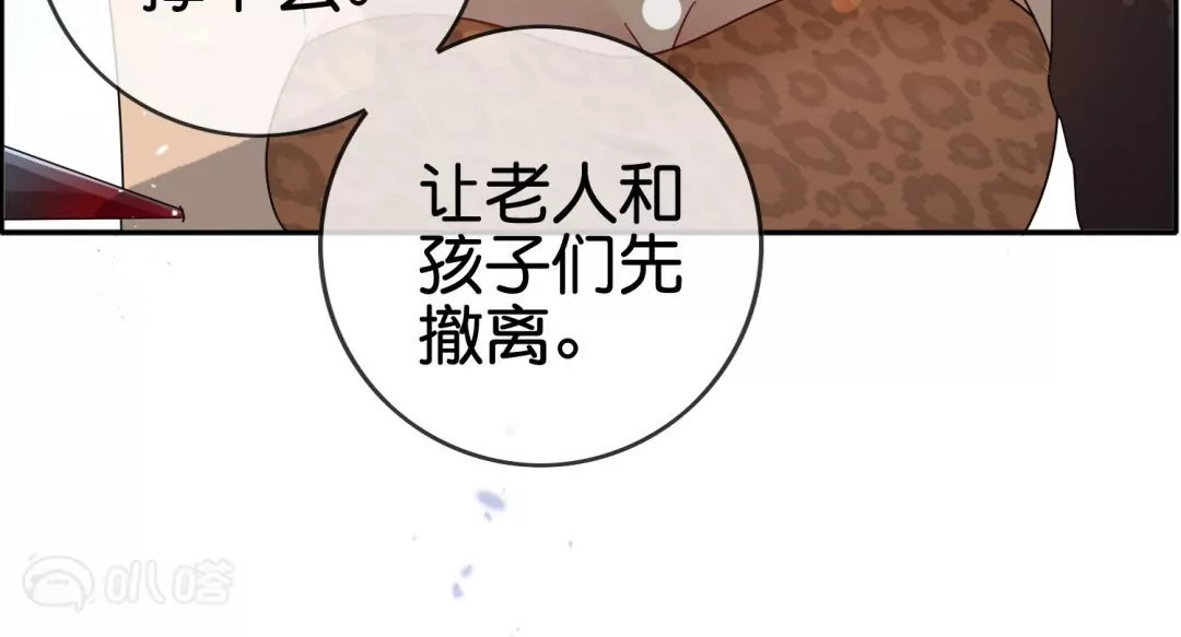 第39话  兽人村的重大危机！(1/2)-第39话