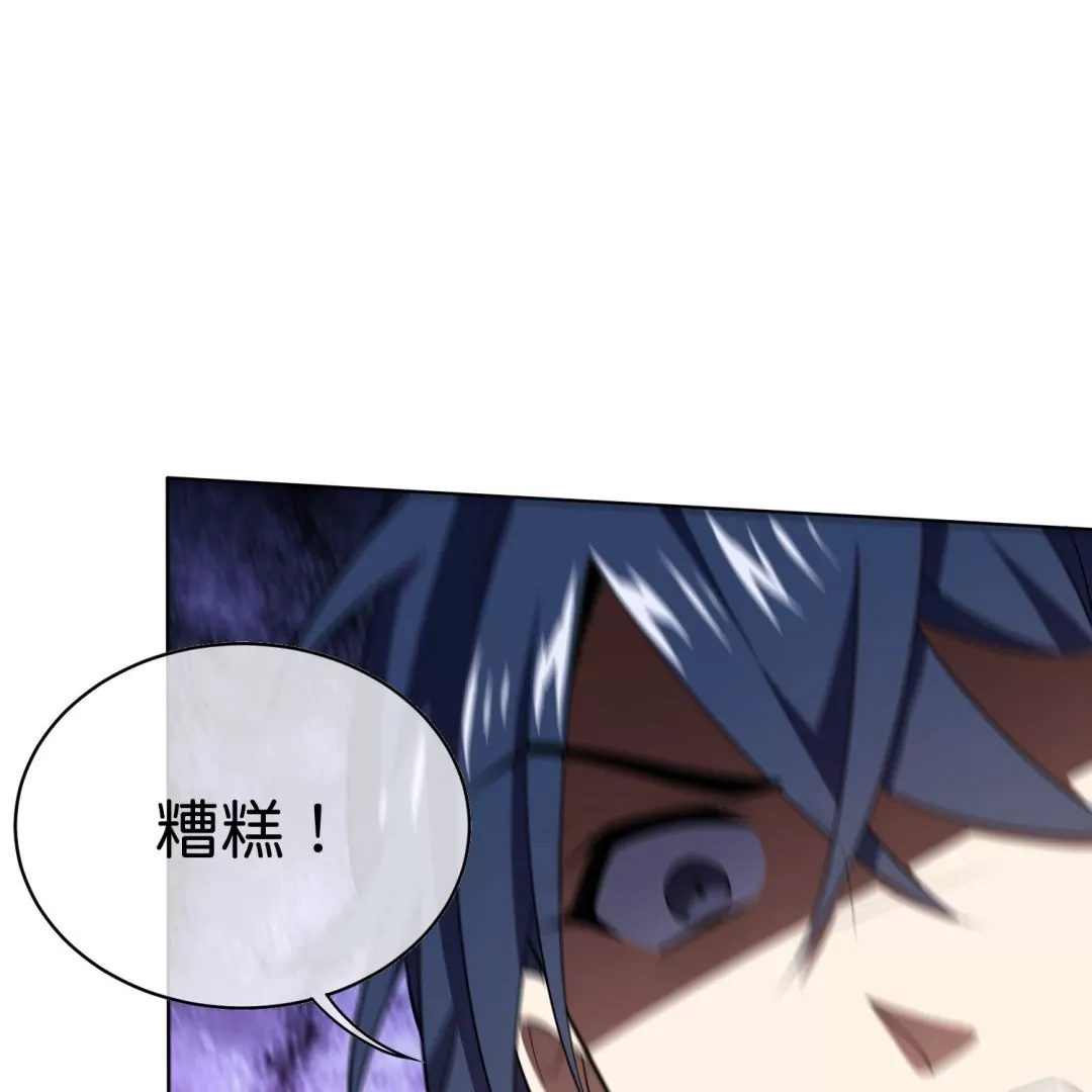 第5话  不要啊大小姐！使不得！(1/3)-第5话