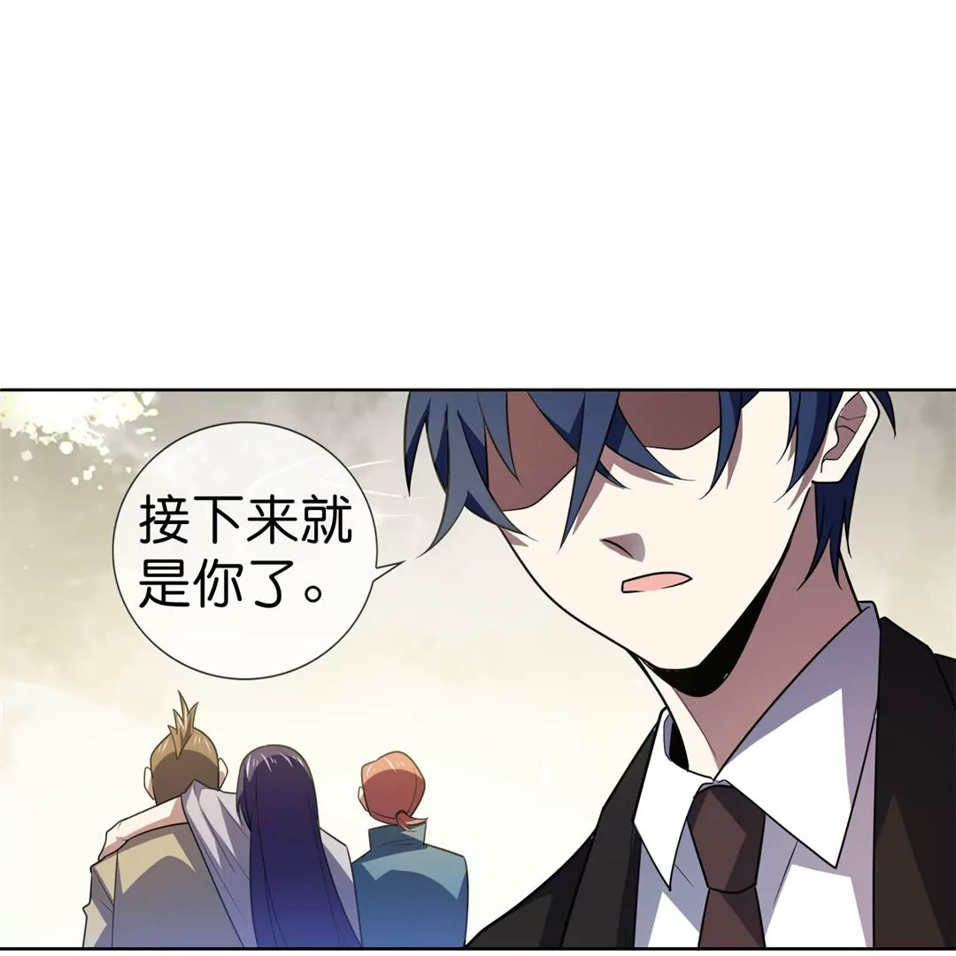 第5话  不要啊大小姐！使不得！(1/3)-第5话