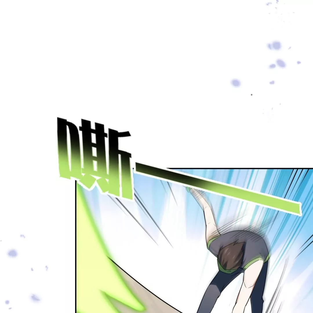 第41话  毫无避讳的森女露出&hellip;&hellip;(1/2)-第41话