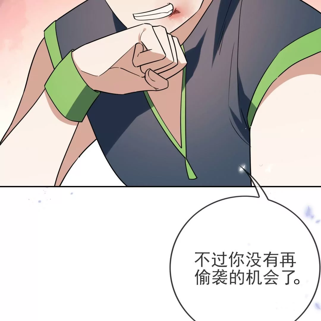 第41话  毫无避讳的森女露出&hellip;&hellip;(1/2)-第41话