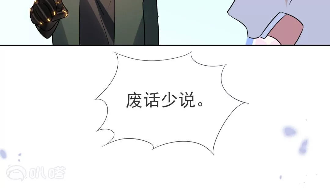 第41话  毫无避讳的森女露出&hellip;&hellip;(1/2)-第41话